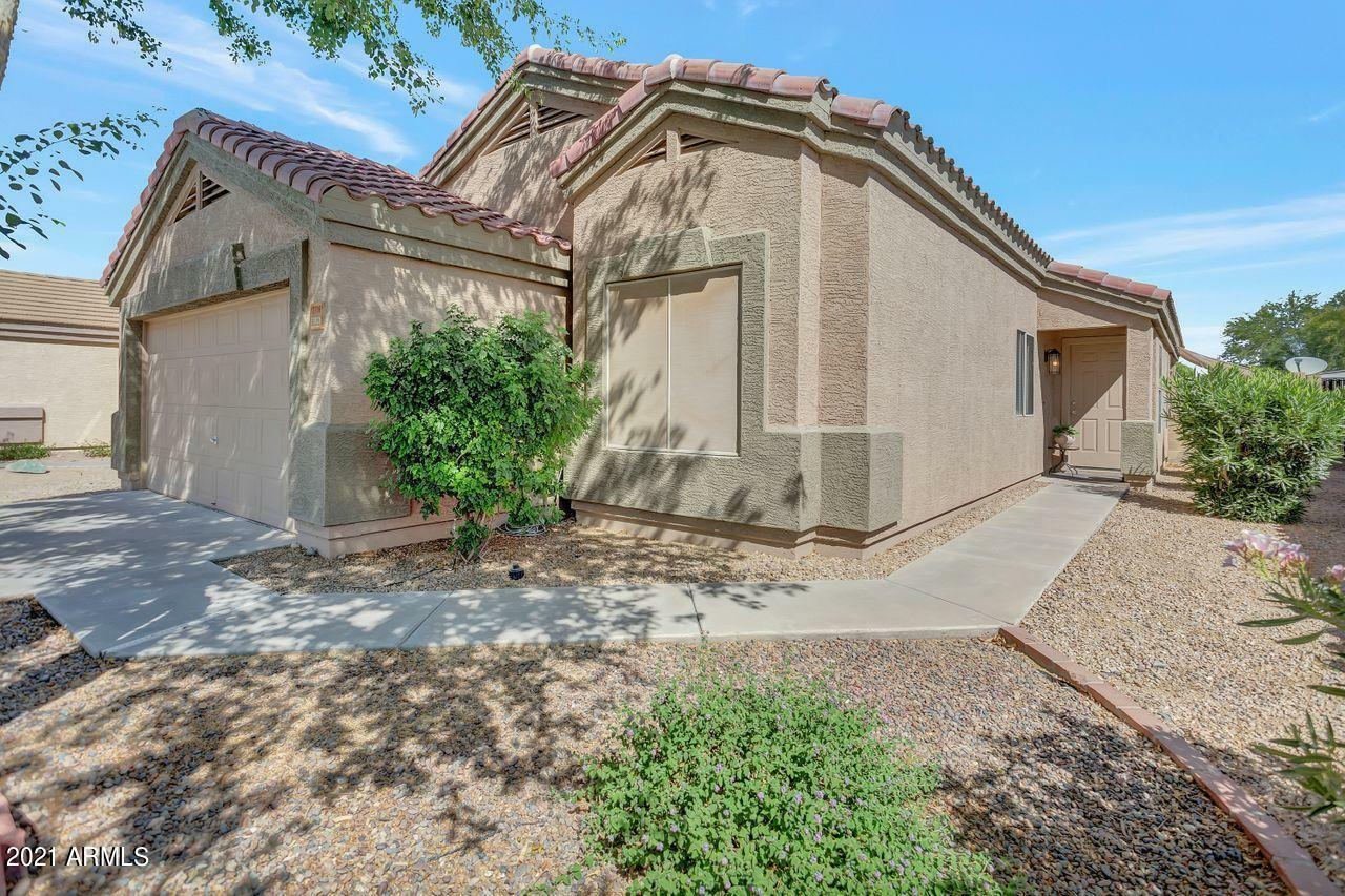 Property Photo: 12706 W Santa Fe Lane AZ 85335