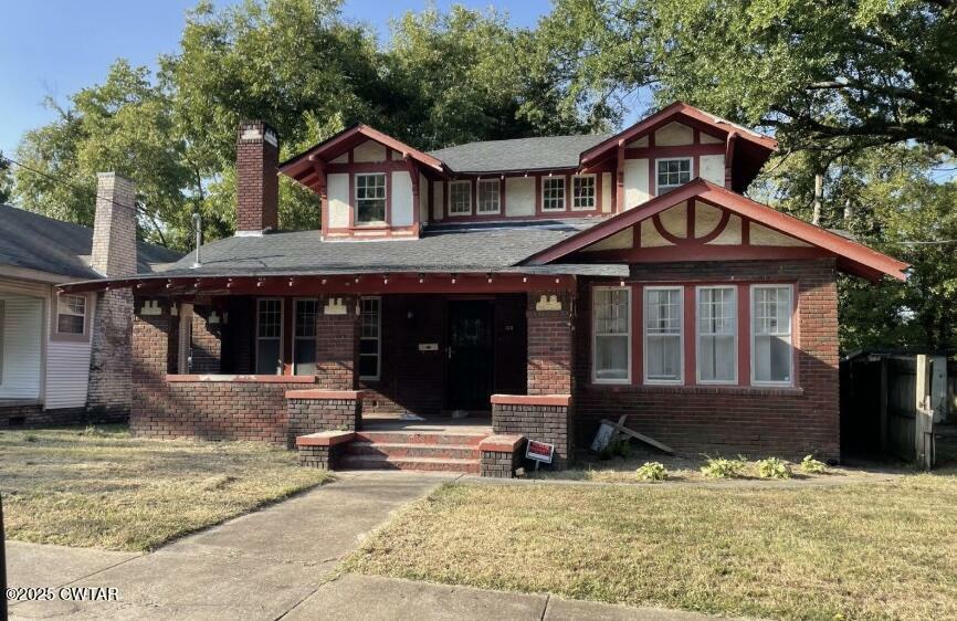 123 Division Avenue  Jackson TN 38301 photo