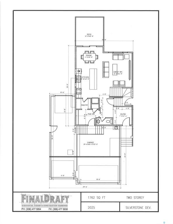 Property Photo: 727 Nazarali Lane SK S7V 1X4