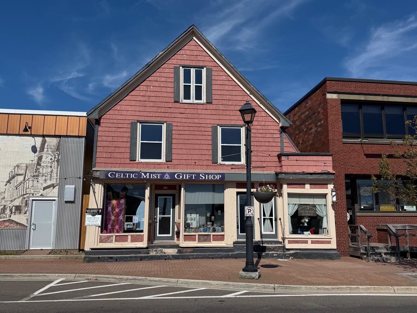 Property Photo:  205 Water Street  PE C1N 1B4 
