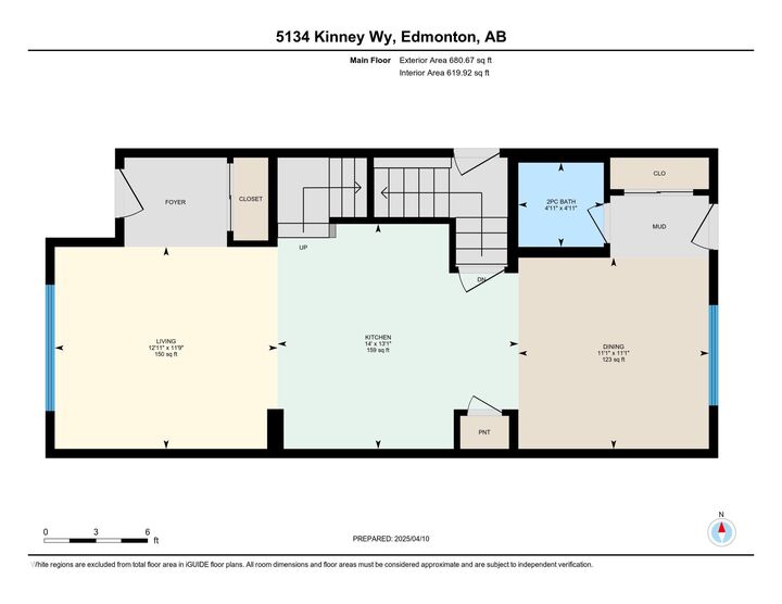 Photo de la propriété: 5134 Kinney Way SW AB T6W 1A8