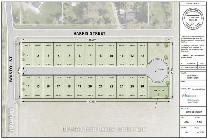 250 Harris Street — photo 1