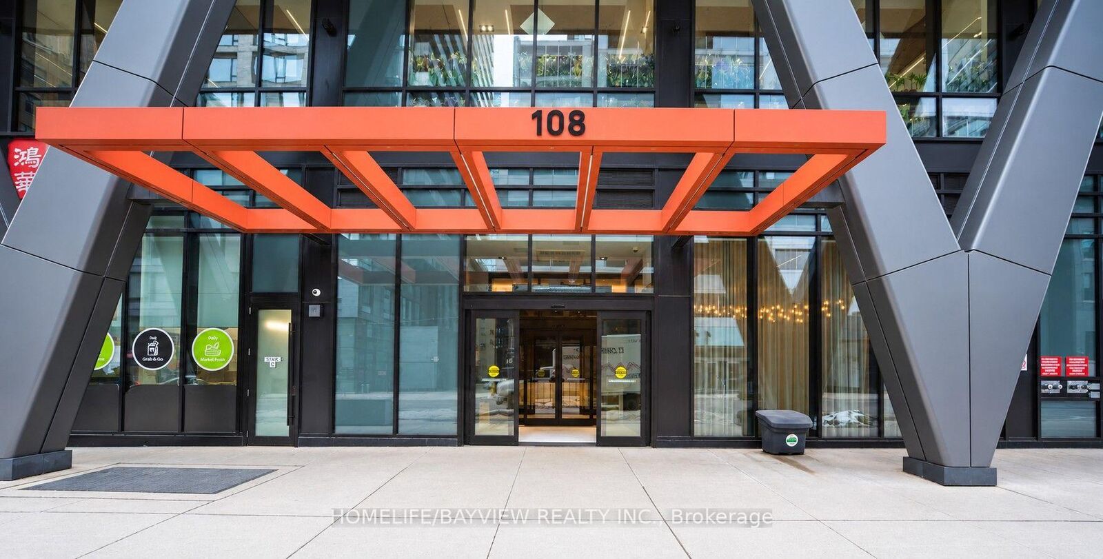 Property Photo:  108 Peter Street 1226  ON M5V 0W2 